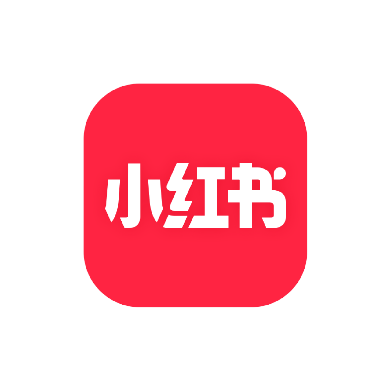小红书